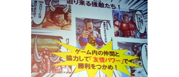 自分だけのオリジナルタッグを結成して、最強の座を目指そう