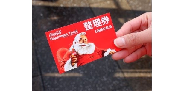 ハピネストラック前で可愛い整理券が配られた