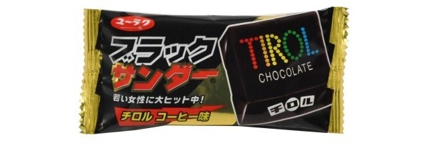 「ブラックサンダー　チロルコーヒー味」（32円）
