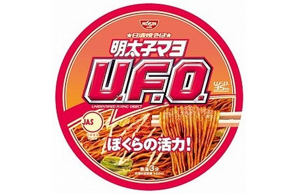 日清焼そばU.F.O. 明太子マヨ焼そば