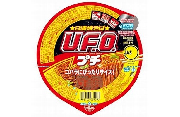 日清焼そば プチU.F.O.