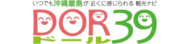 「DOR39」ロゴ