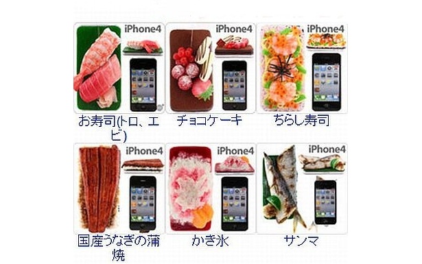 12種類まとめて！食品サンプルiPhoneケース「愛飯」が当たる