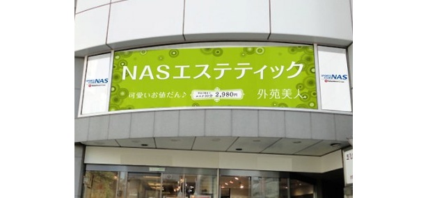 【写真】東京メトロ外苑前駅から徒歩1分とアクセスも抜群な立地