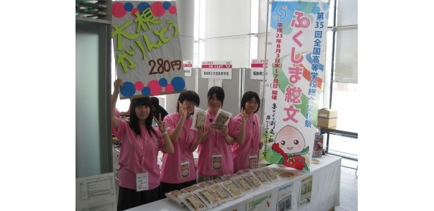 全国高等学校総合文化祭でも「小高だいこんかりんとう」を実演販売した