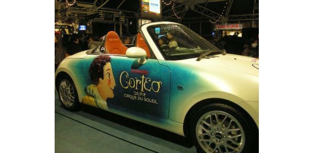 会場にはコルテオのペイントがされた車も展示されていた
