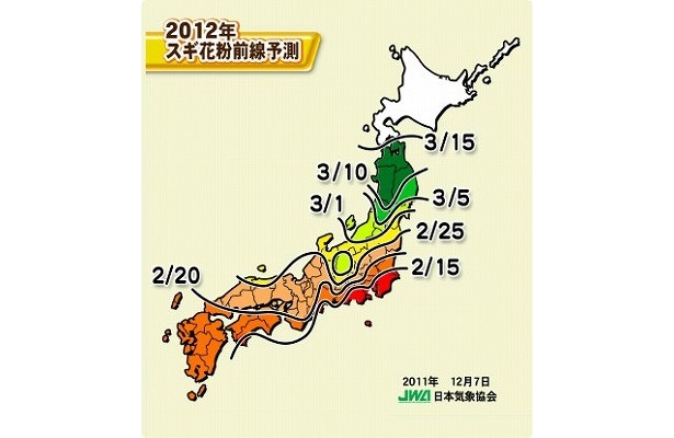 2012年スギ花粉前線予想