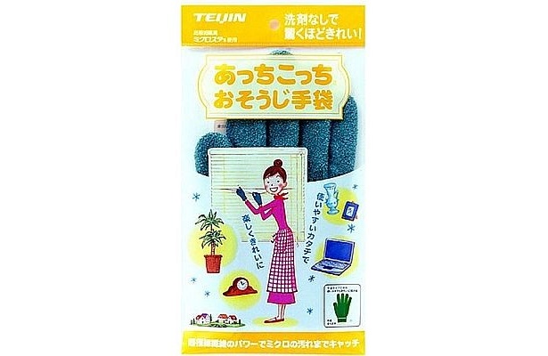 冷たい水に触れずに雑巾として使える手袋「あっちこっち おそうじ手袋」