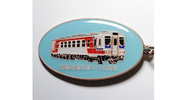 三陸鉄道の車両がデザインされている