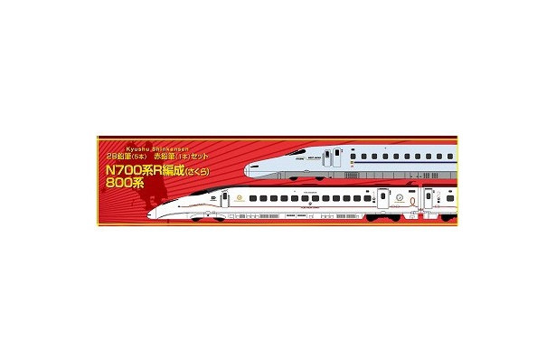 九州新幹線えんぴつセット(740円)