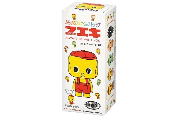 ゆるキャラのフエキくんが“ぷらぷら”揺れるストラップに