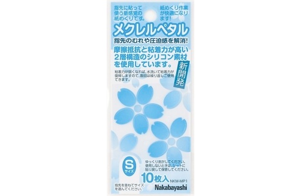 ブルー