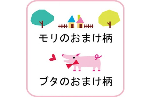 こちらは第二弾のおまけ柄