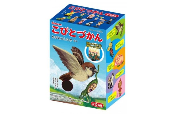カバヤ「こびとづかん」(各210円/全10種)