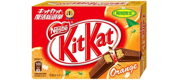 第1位に輝いたキットカット オレンジ。復活が決定！