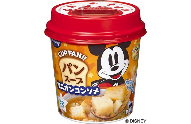 【写真】現在発売中の「オニオンコンソメ」