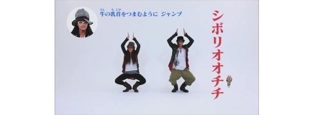 「シボリオオチチ」はこうやって栄養を摂取します