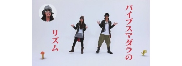 普段は温和な性格の「バイブスマダラ」