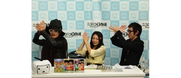 「ニコニコ動画」イベントでは、ゲストの川村ゆきえに“振付家業air:man”が踊りを指導