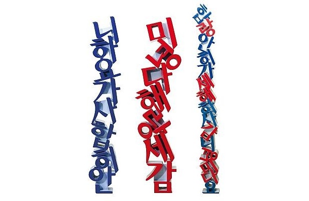 青のパーツと赤の文字それぞれを全部積むとこんな感じ！