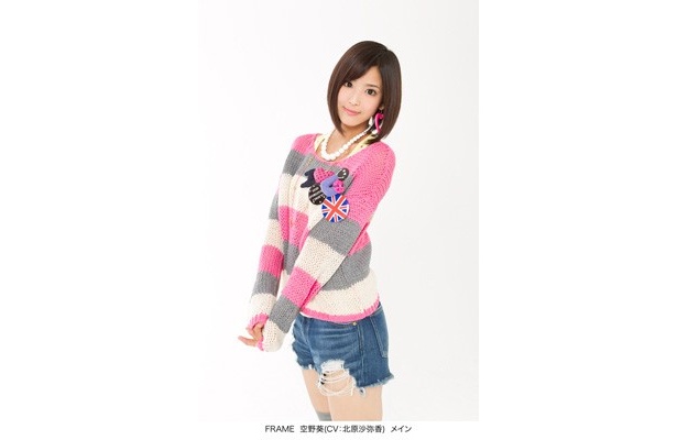 【関西ウォーカーTV】2/7(火)20時〜「ビッグステップ最新ファッション祭り」アイドル北原沙弥香さんが登場！
