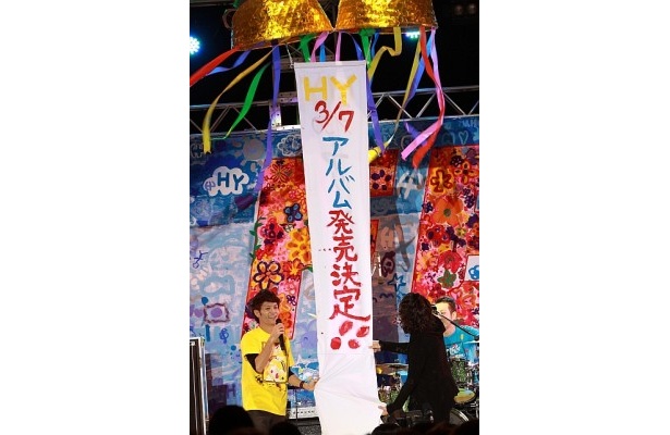 アンコール前にアルバム発売とアリーナツアーが発表された