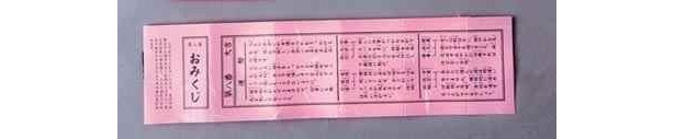 ふくろうみくじはおみくじ自体もピンクやイエローで楽しい