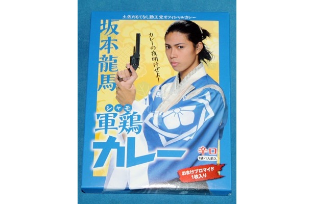 【写真】坂本龍馬のパッケージは「軍鶏カレー」
