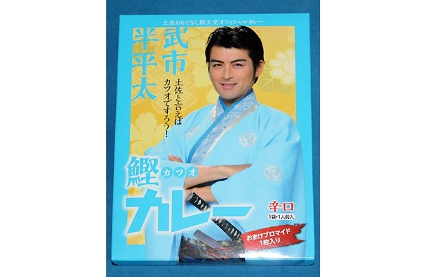 武市半平太のパッケージは「鰹カレー」