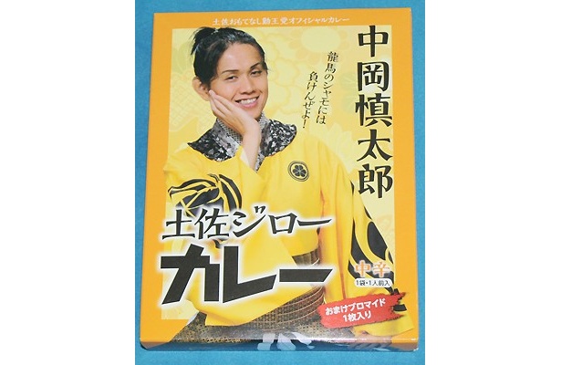 中岡慎太郎のパッケージは「土佐ジローカレー」