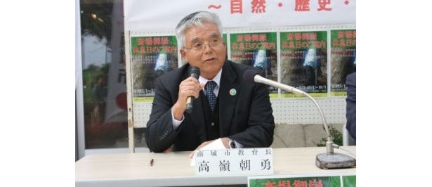 南城市教育長の高嶺朝勇氏