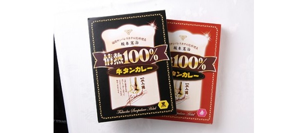 ホテルフロントや百貨店でも発売中