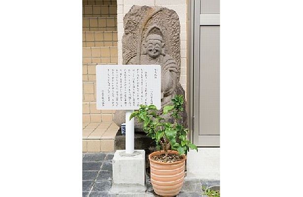 交通安全の竿恵比須