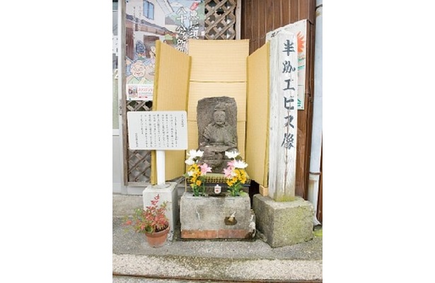 畳に座るたたみ恵比須