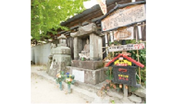 八坂成就恵比須