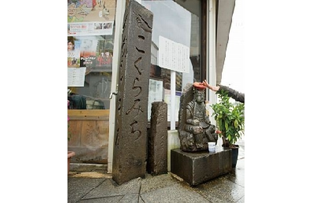 道しるべ恵比須