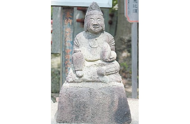 満天恵比須