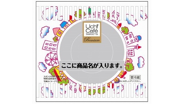 特選はレイさんの作品