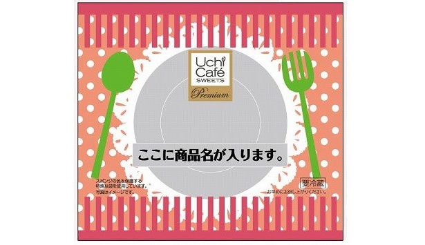 入選した笑笑さんの作品