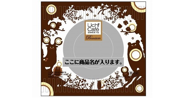 入選したヤムさんの作品