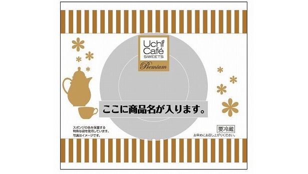 入選したすじこさんの作品