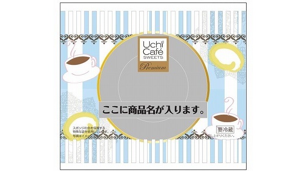 入選した名久井咲さんの作品