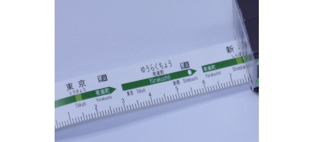 「ゆうらくちょう」はひらがな表記