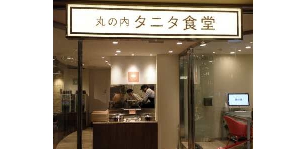 JR有楽町駅から徒歩2分・東京メトロ日比谷線直結という立地も嬉しい