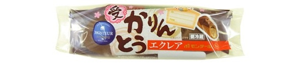 かりんとうの味わいに仕立てた「かりんとうエクレア（￥126）」。沖縄黒糖の黒みつが入ったクリームを詰め、黒糖のシュガーコーティングで仕上げる