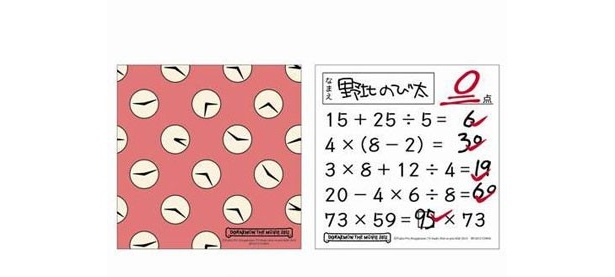 F賞：バンダナ(全2種)