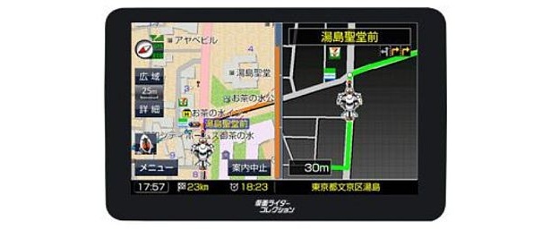 ナビゲーション画面2