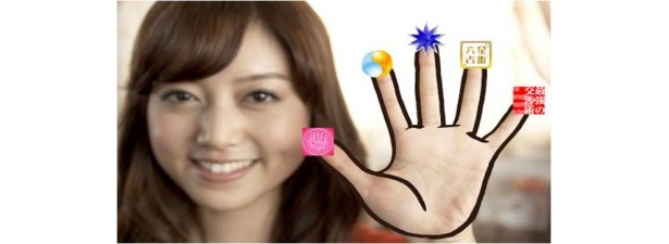 恋愛相手を占いで決める女性が急増中！“恋愛のホンネ調査”結果を発表