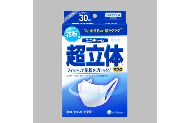超立体マスク 花粉専用マスク(30枚入)