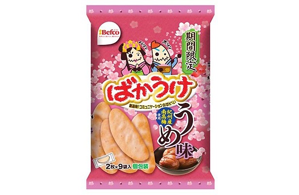 【写真】紀州産南紅梅の酸味がきいた「18枚ばかうけ うめ味」